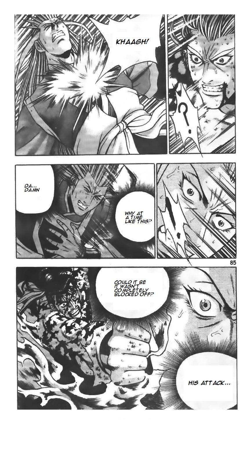 Ruler of the Land Chapter 222 page 6 - Chapter 222