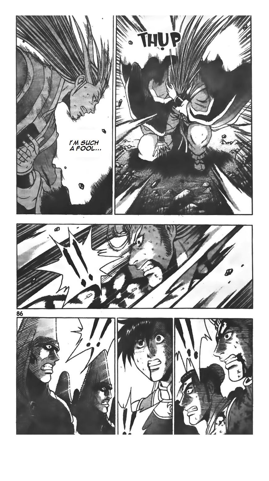 Ruler of the Land Chapter 222 page 7 - Chapter 222