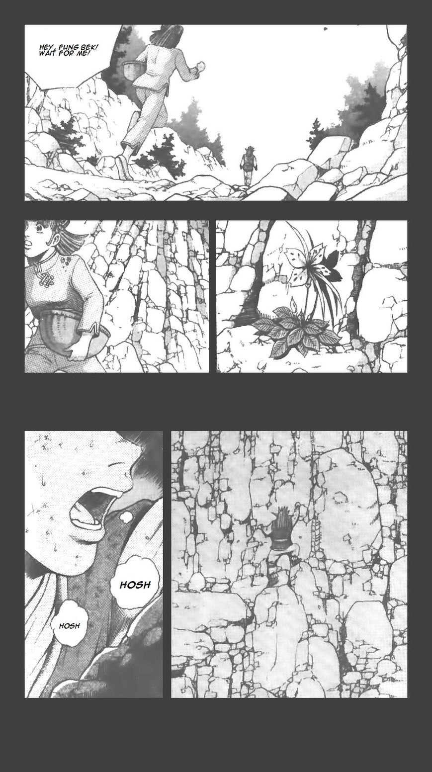 Ruler of the Land Chapter 223 page 15 - Chapter 223