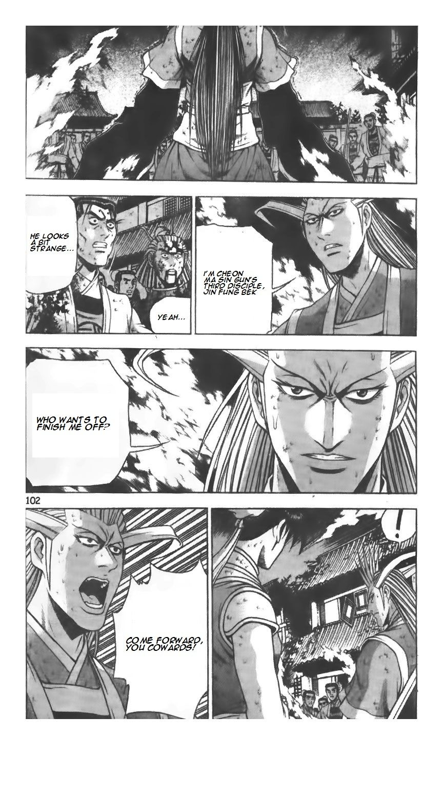 Ruler of the Land Chapter 223 page 2 - Chapter 223