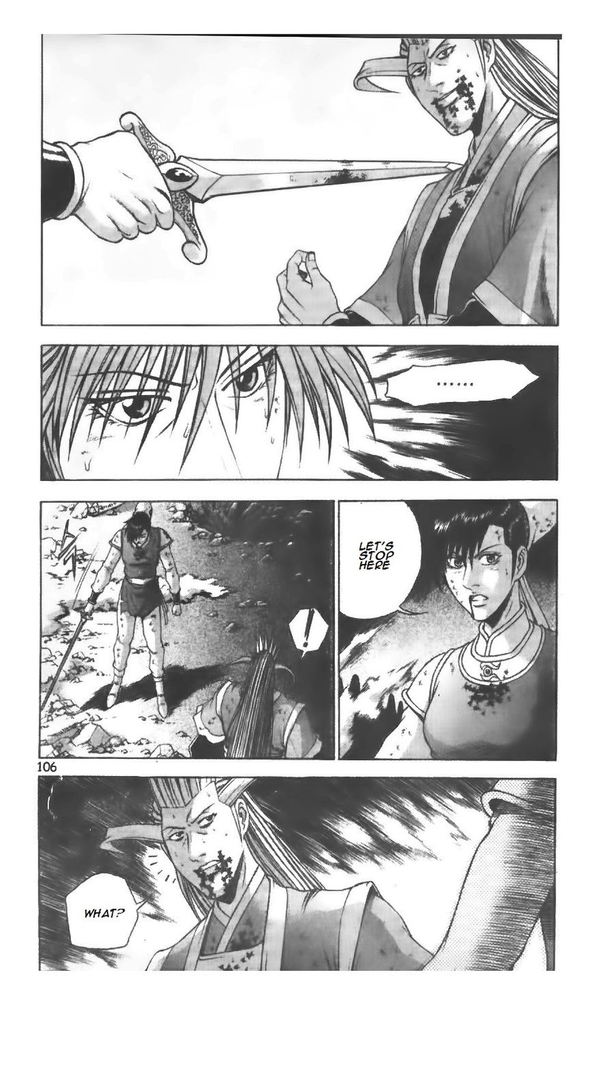 Ruler of the Land Chapter 223 page 6 - Chapter 223