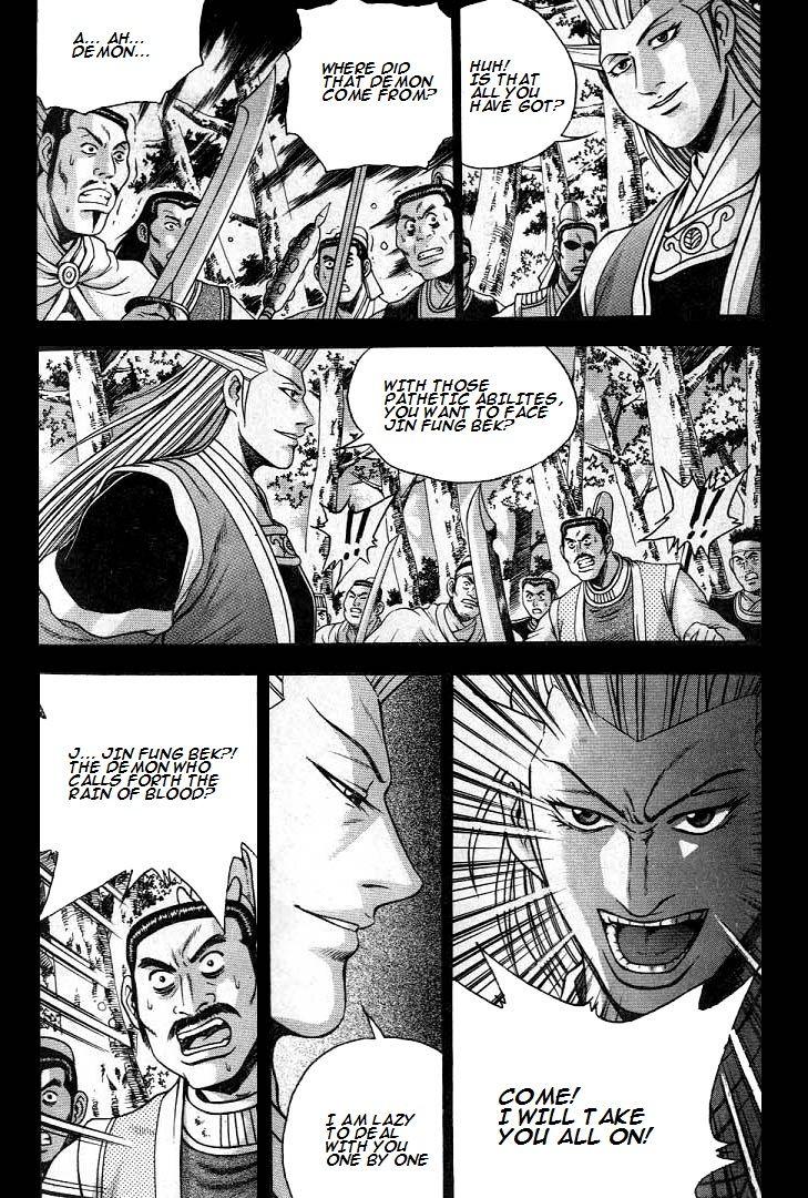 Ruler of the Land Chapter 224 page 12 - Chapter 224