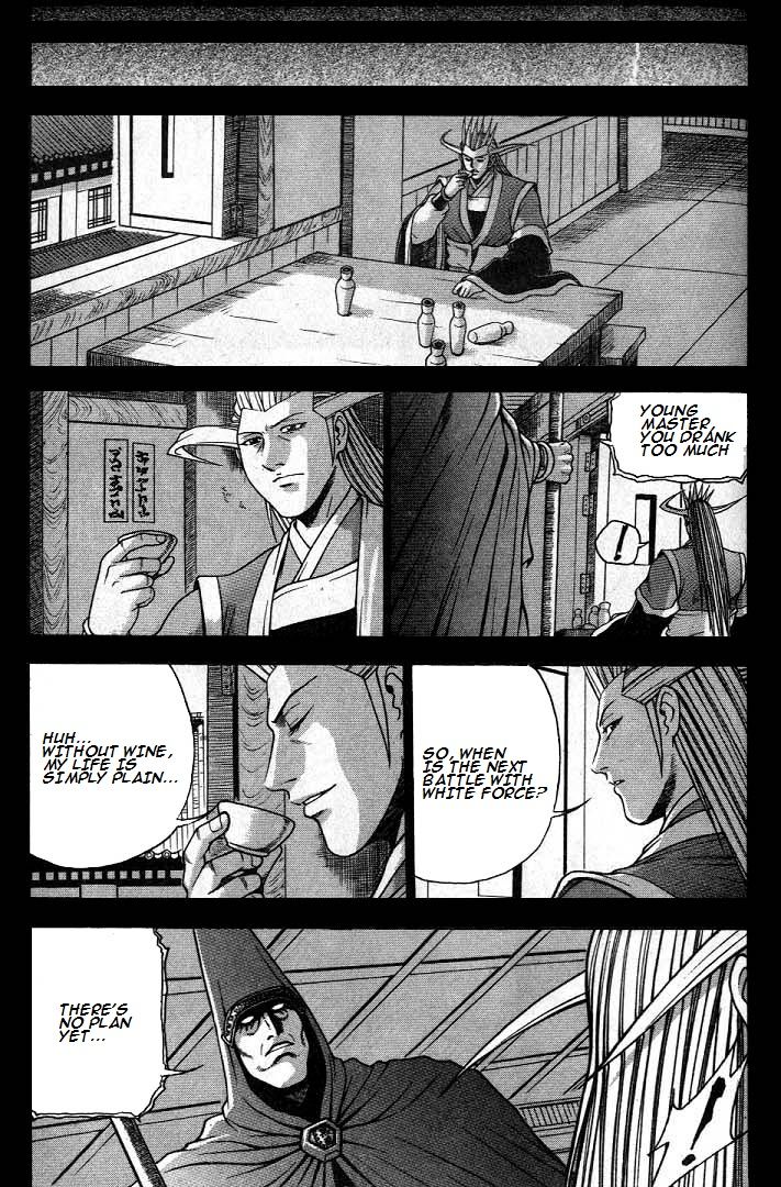 Ruler of the Land Chapter 224 page 13 - Chapter 224