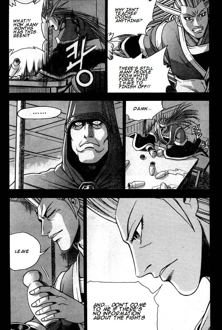 Ruler of the Land Chapter 224 page 14 - Chapter 224