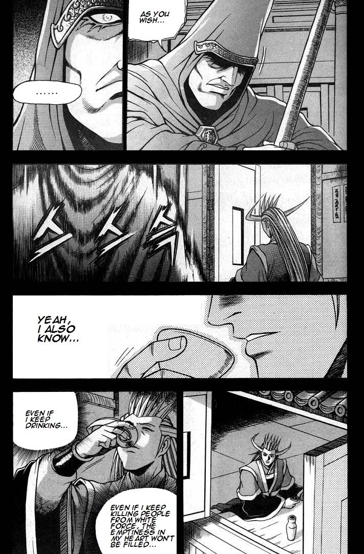 Ruler of the Land Chapter 224 page 15 - Chapter 224