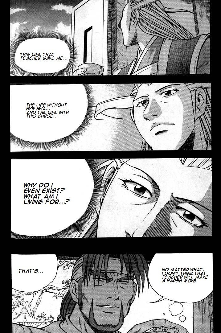 Ruler of the Land Chapter 224 page 16 - Chapter 224