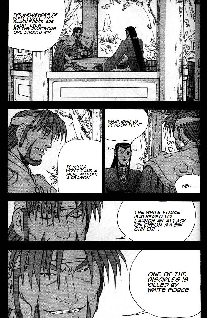 Ruler of the Land Chapter 224 page 17 - Chapter 224
