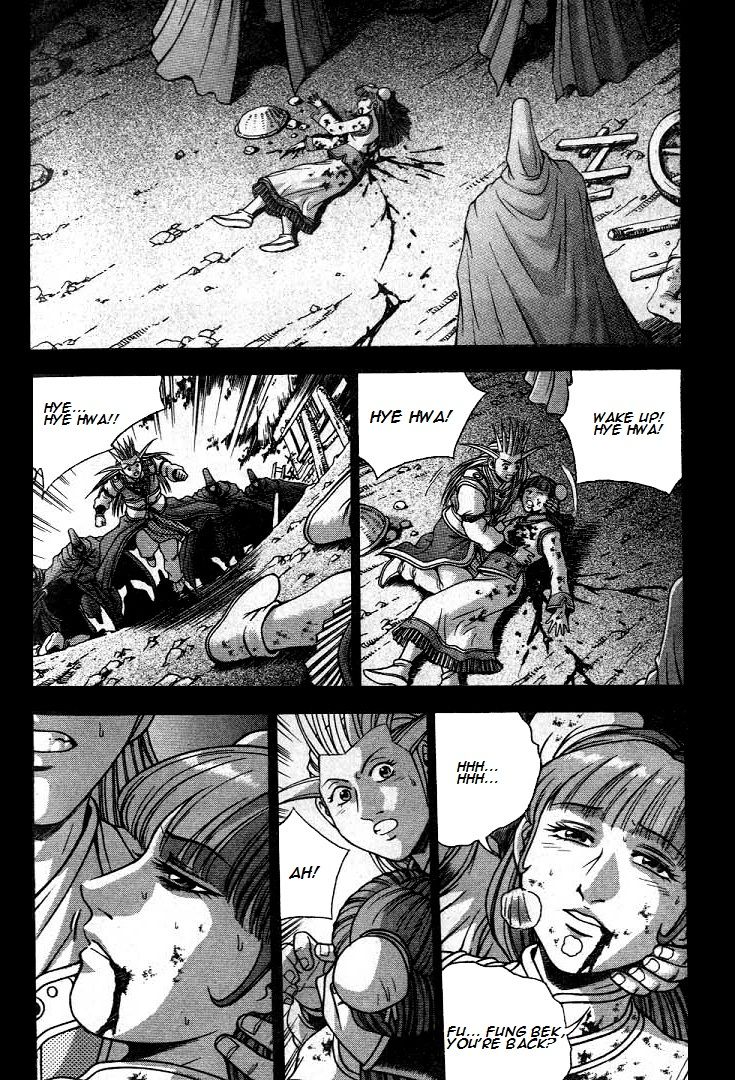 Ruler of the Land Chapter 224 page 2 - Chapter 224