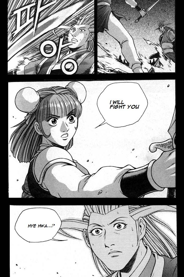 Ruler of the Land Chapter 224 page 20 - Chapter 224