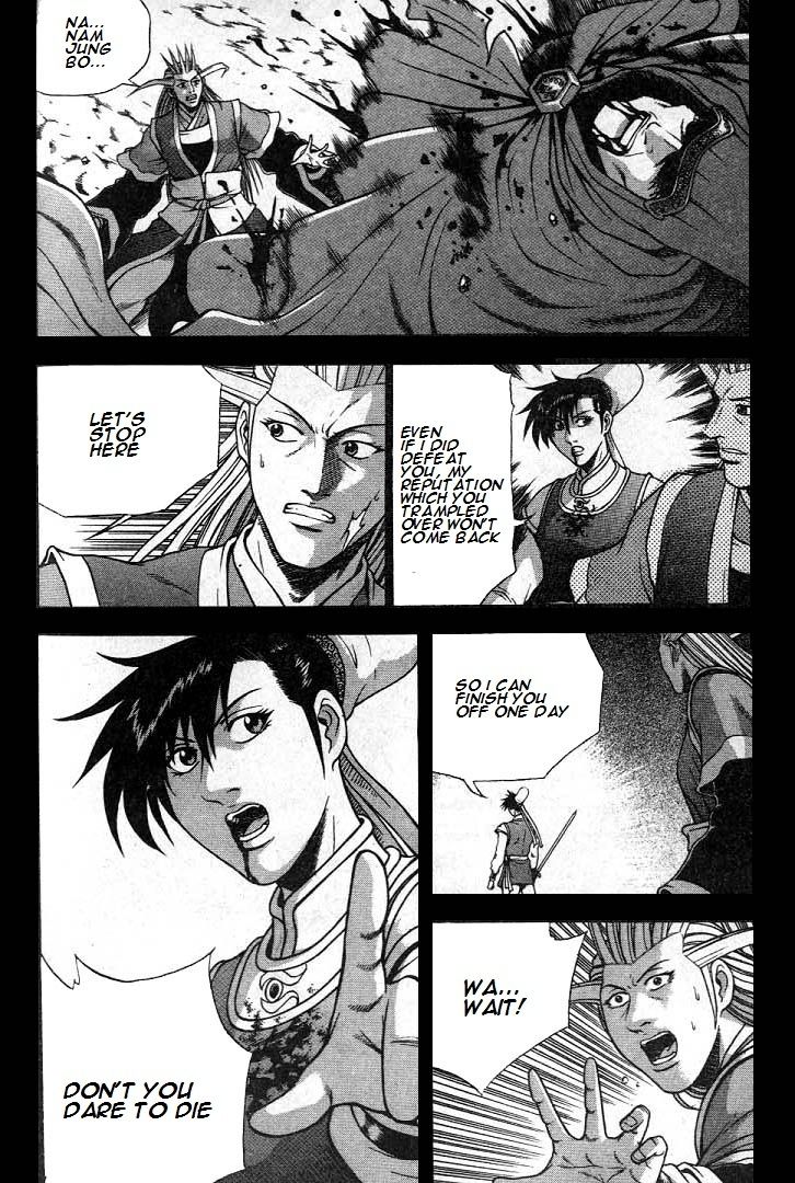 Ruler of the Land Chapter 224 page 22 - Chapter 224