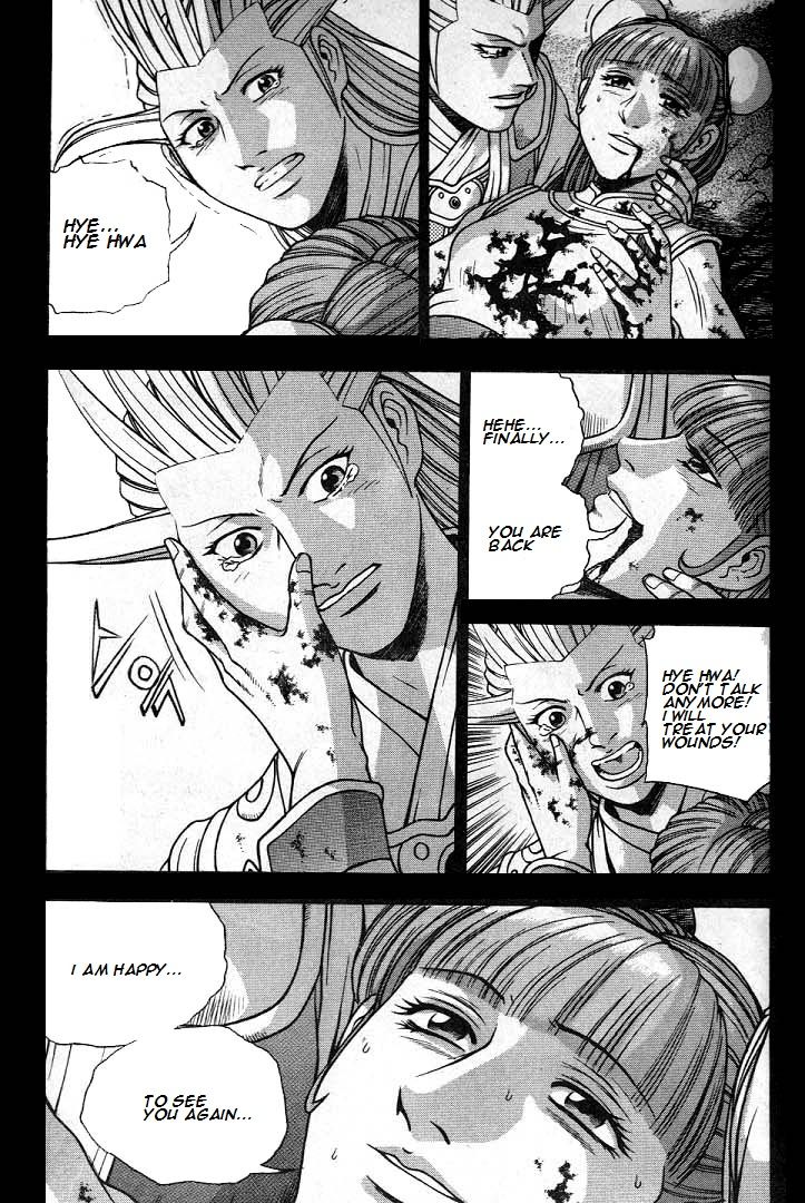 Ruler of the Land Chapter 224 page 3 - Chapter 224