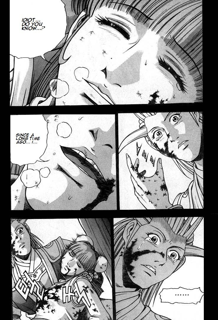 Ruler of the Land Chapter 224 page 4 - Chapter 224