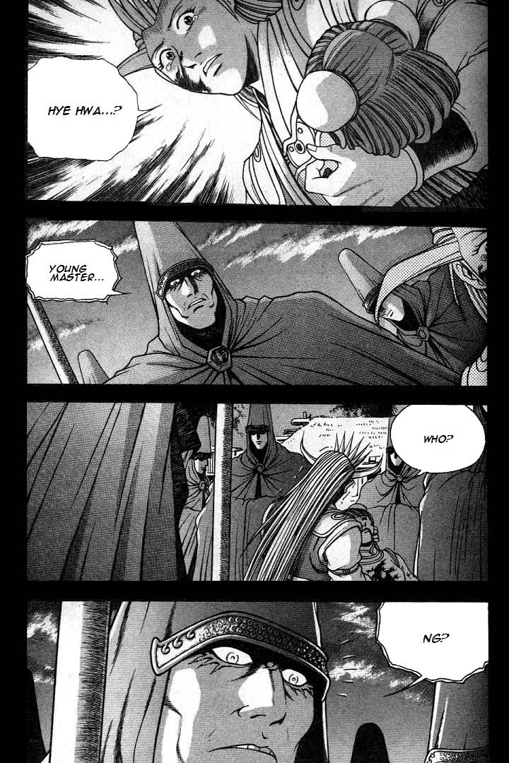 Ruler of the Land Chapter 224 page 5 - Chapter 224
