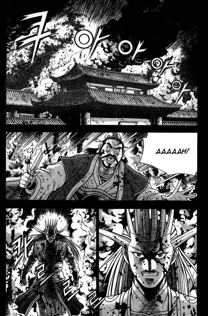 Ruler of the Land Chapter 224 page 7 - Chapter 224