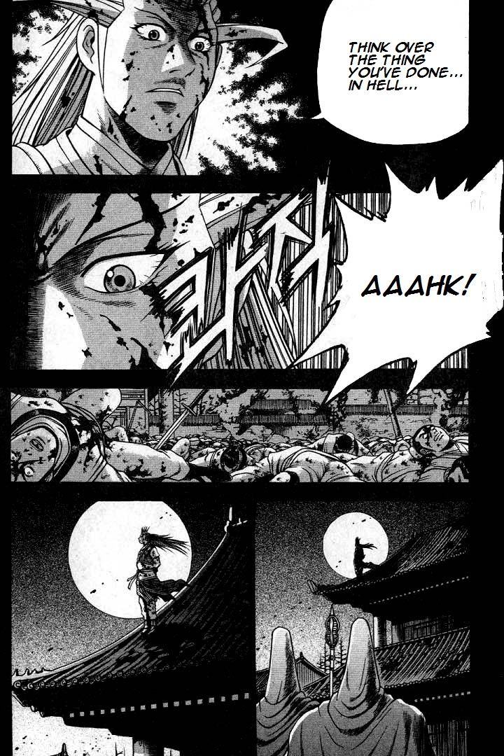 Ruler of the Land Chapter 224 page 9 - Chapter 224