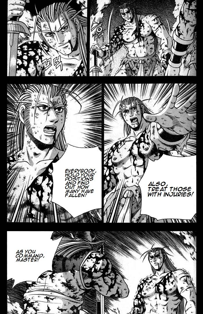 Ruler of the Land Chapter 225 page 10 - Chapter 225