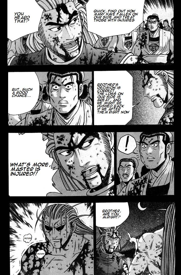 Ruler of the Land Chapter 225 page 11 - Chapter 225
