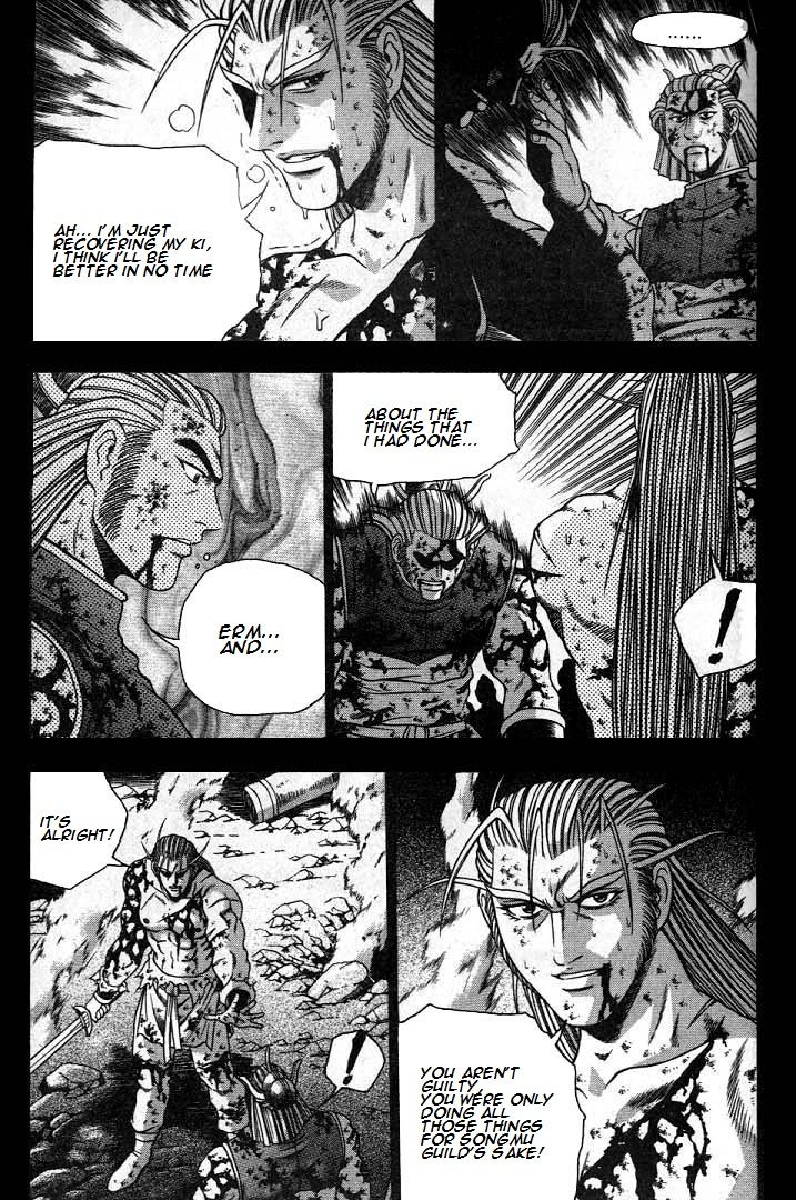 Ruler of the Land Chapter 225 page 12 - Chapter 225