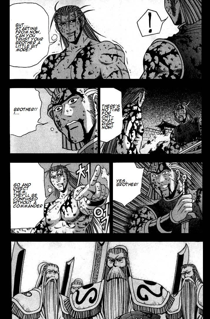 Ruler of the Land Chapter 225 page 13 - Chapter 225