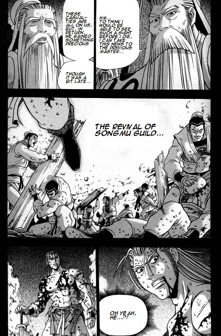 Ruler of the Land Chapter 225 page 14 - Chapter 225