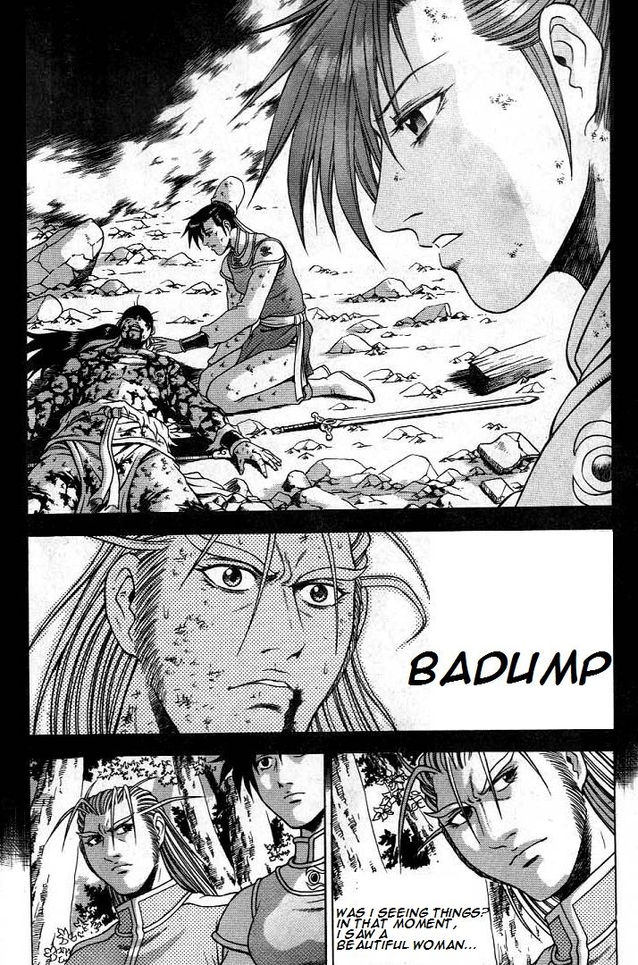 Ruler of the Land Chapter 225 page 15 - Chapter 225