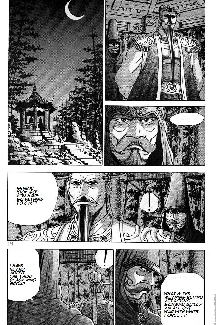Ruler of the Land Chapter 225 page 18 - Chapter 225