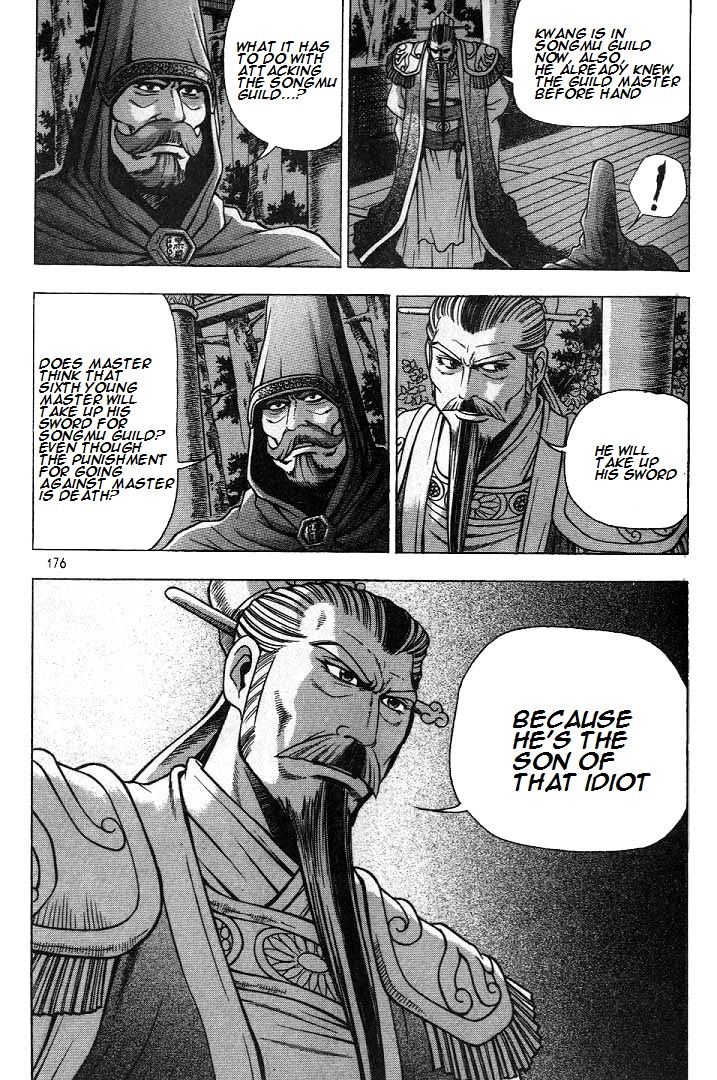 Ruler of the Land Chapter 225 page 20 - Chapter 225