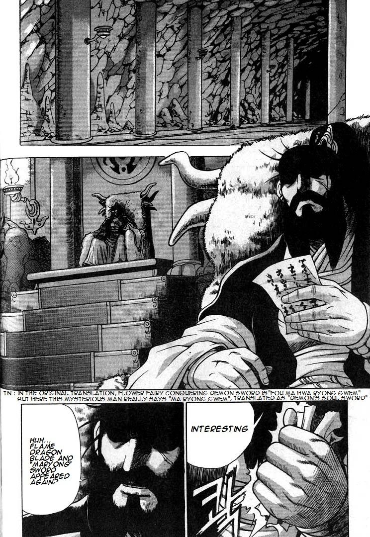 Ruler of the Land Chapter 225 page 21 - Chapter 225