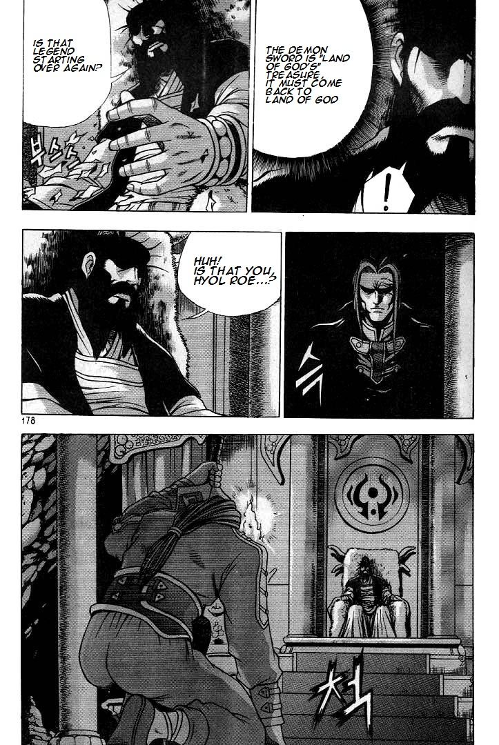 Ruler of the Land Chapter 225 page 22 - Chapter 225