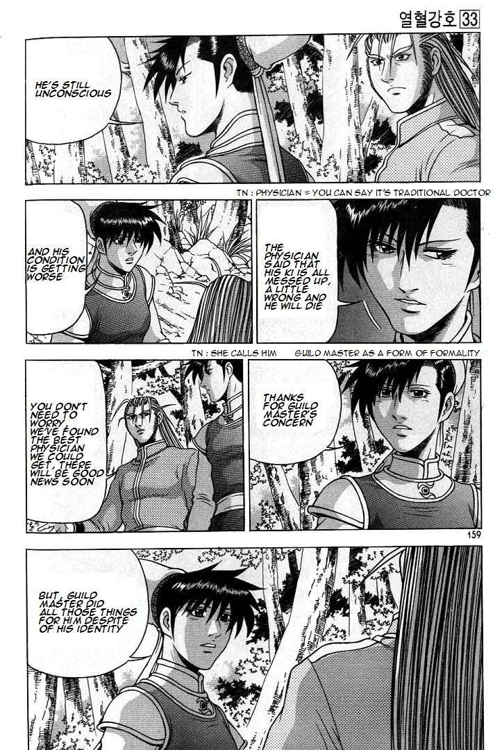 Ruler of the Land Chapter 225 page 3 - Chapter 225