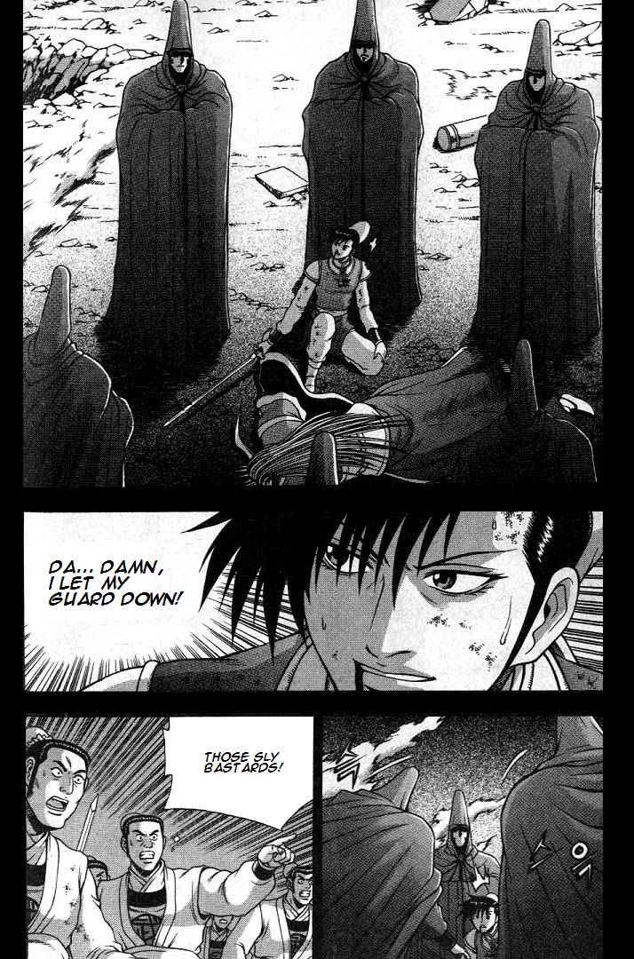 Ruler of the Land Chapter 225 page 5 - Chapter 225