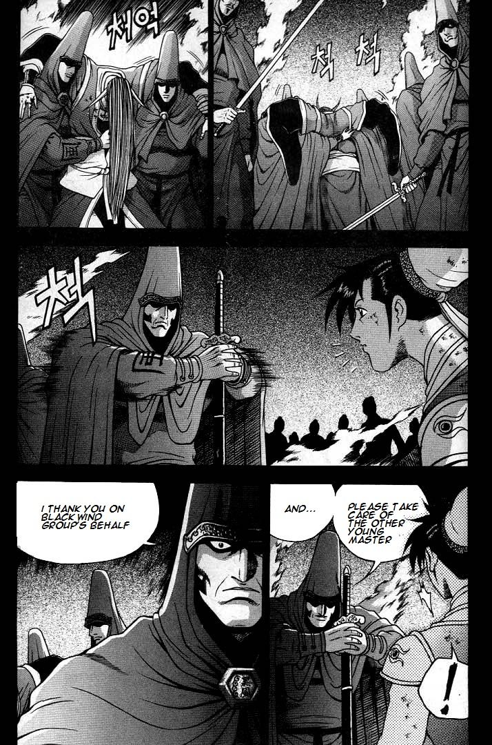 Ruler of the Land Chapter 225 page 6 - Chapter 225