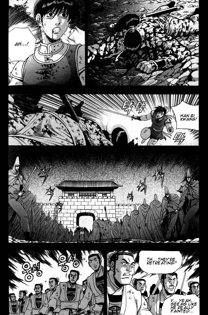Ruler of the Land Chapter 225 page 7 - Chapter 225
