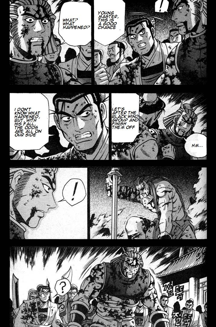 Ruler of the Land Chapter 225 page 8 - Chapter 225