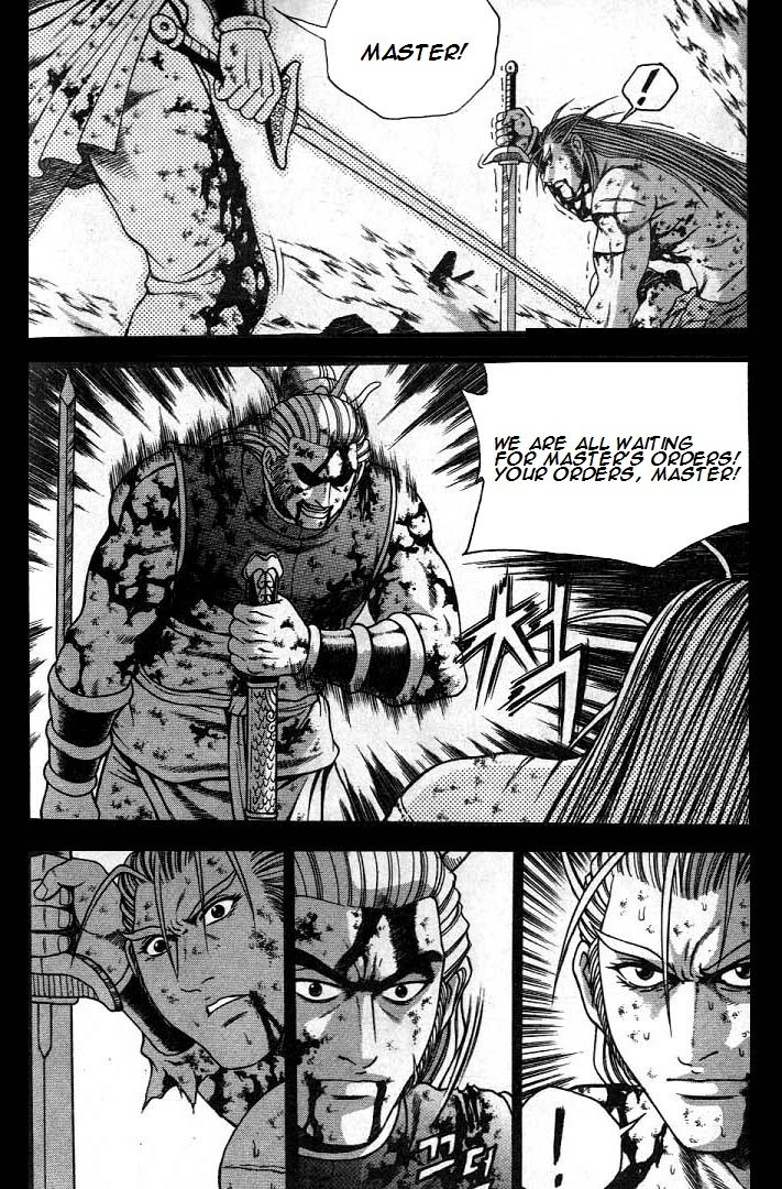 Ruler of the Land Chapter 225 page 9 - Chapter 225