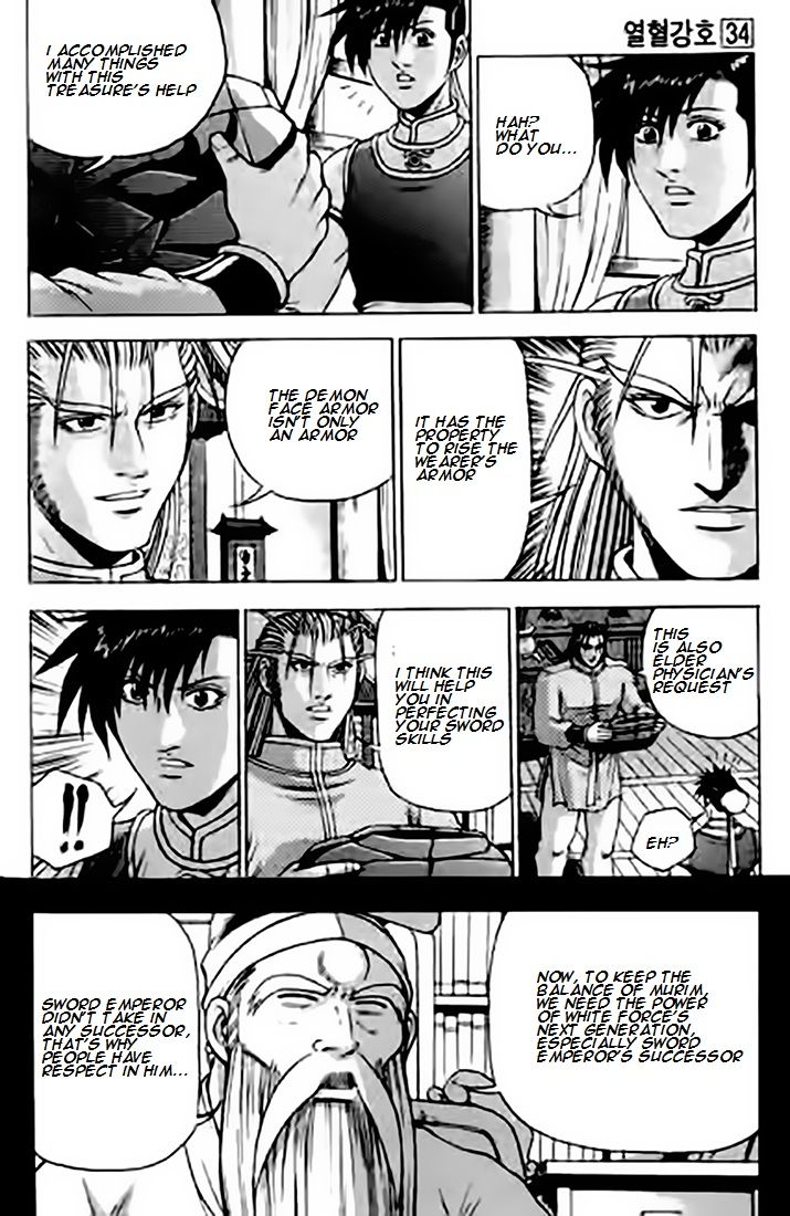 Ruler of the Land Chapter 226 page 12 - Chapter 226