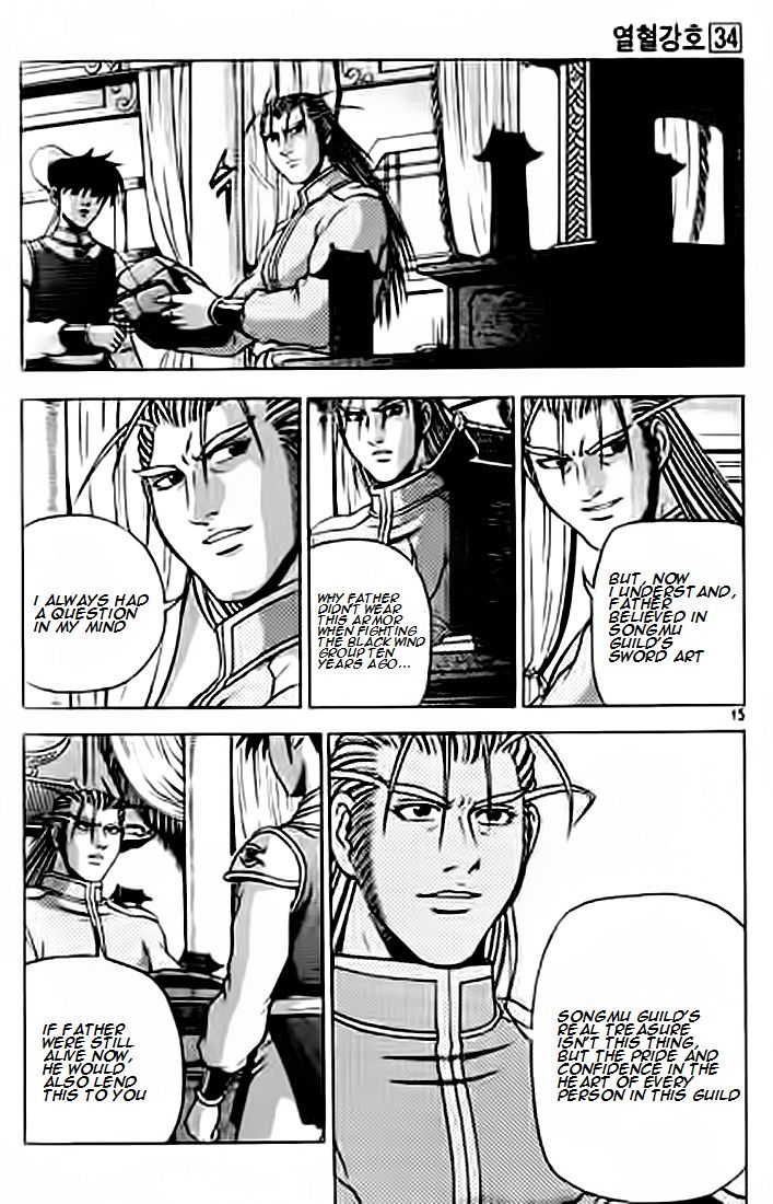 Ruler of the Land Chapter 226 page 14 - Chapter 226