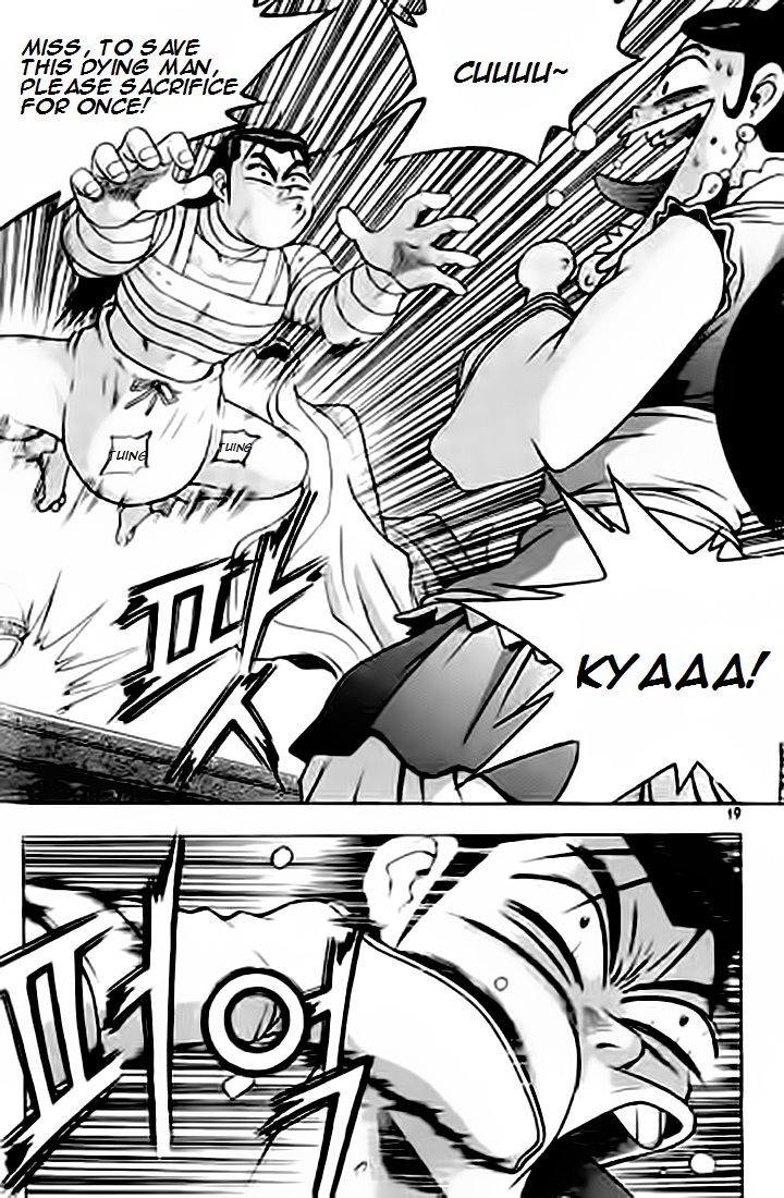 Ruler of the Land Chapter 226 page 18 - Chapter 226