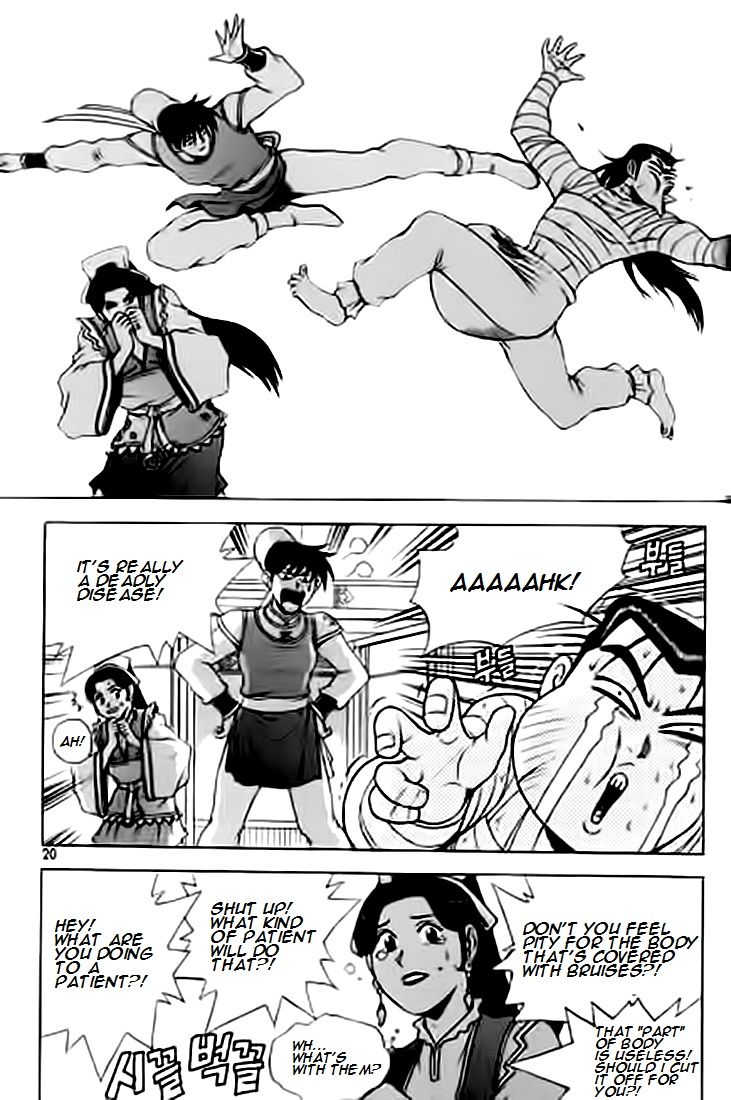 Ruler of the Land Chapter 226 page 19 - Chapter 226