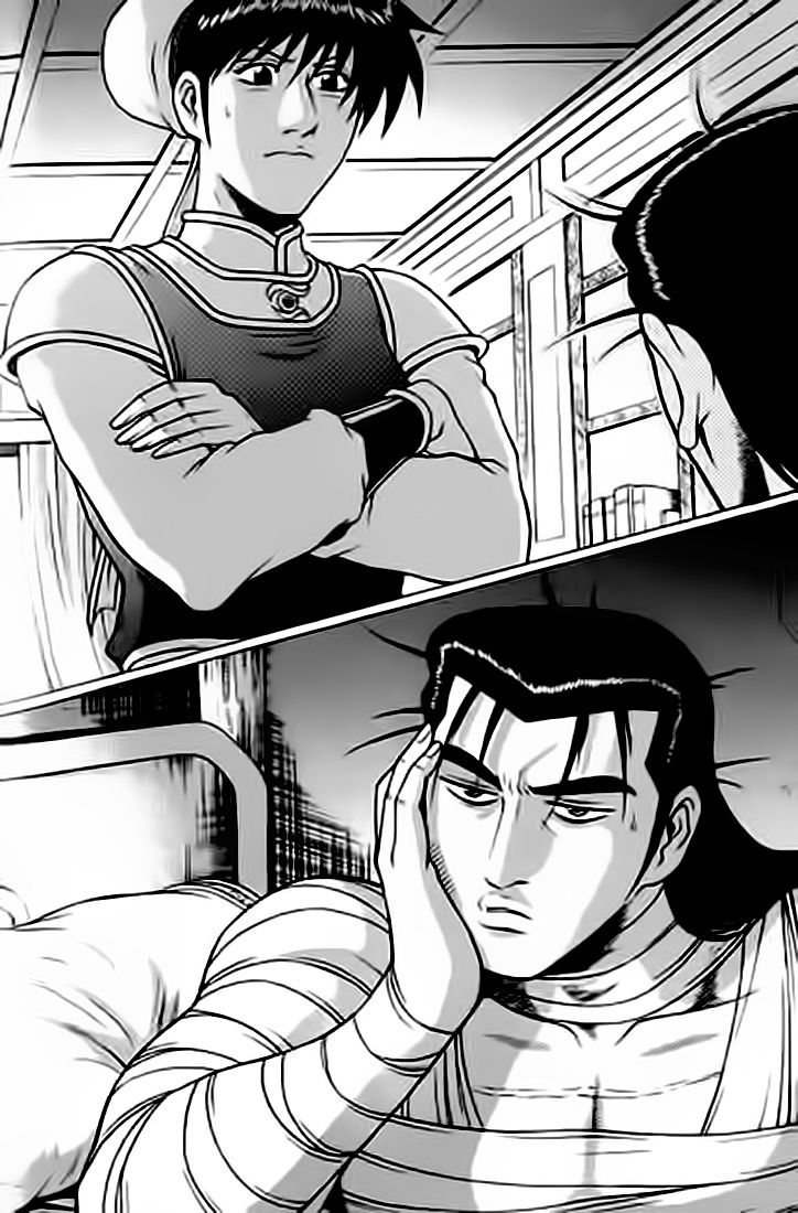 Ruler of the Land Chapter 226 page 20 - Chapter 226
