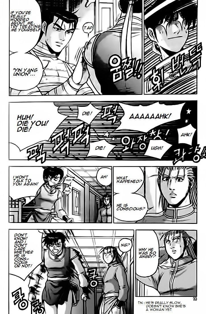 Ruler of the Land Chapter 226 page 22 - Chapter 226