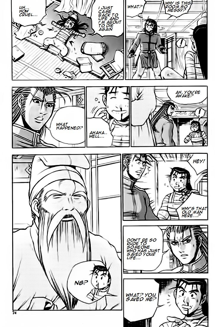 Ruler of the Land Chapter 226 page 23 - Chapter 226