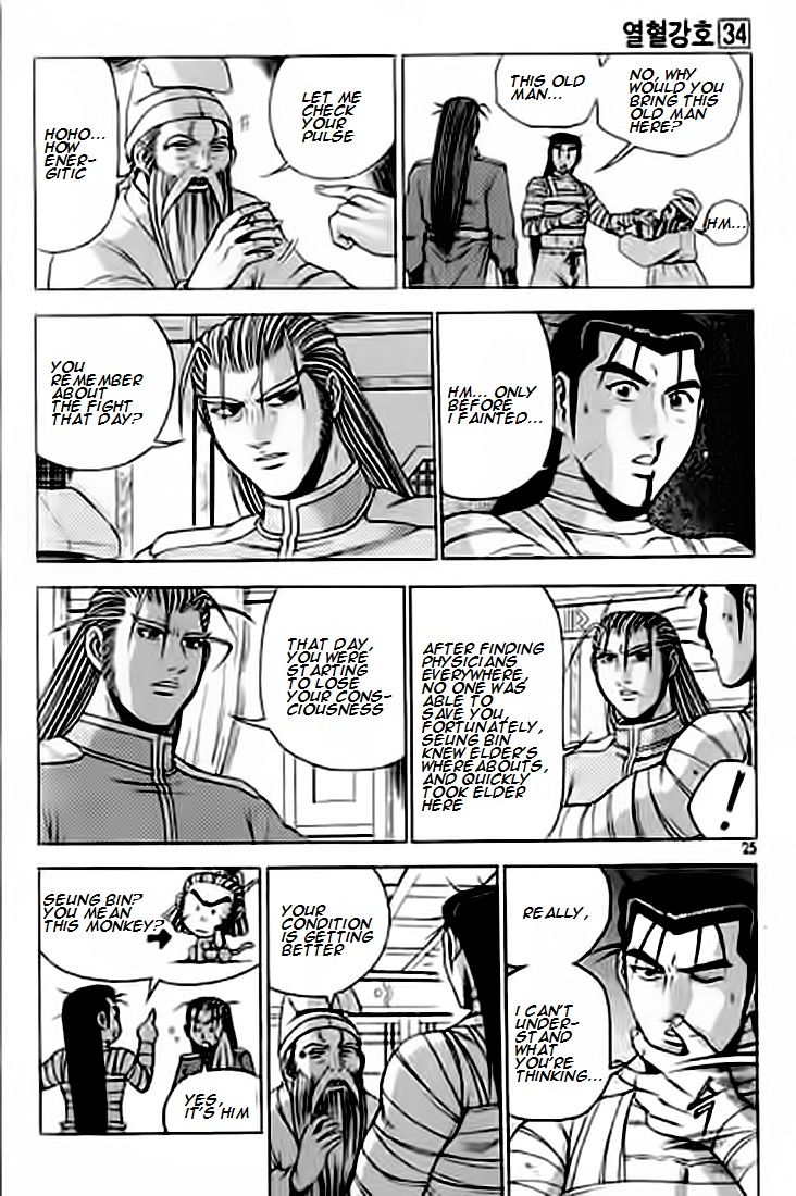 Ruler of the Land Chapter 226 page 24 - Chapter 226