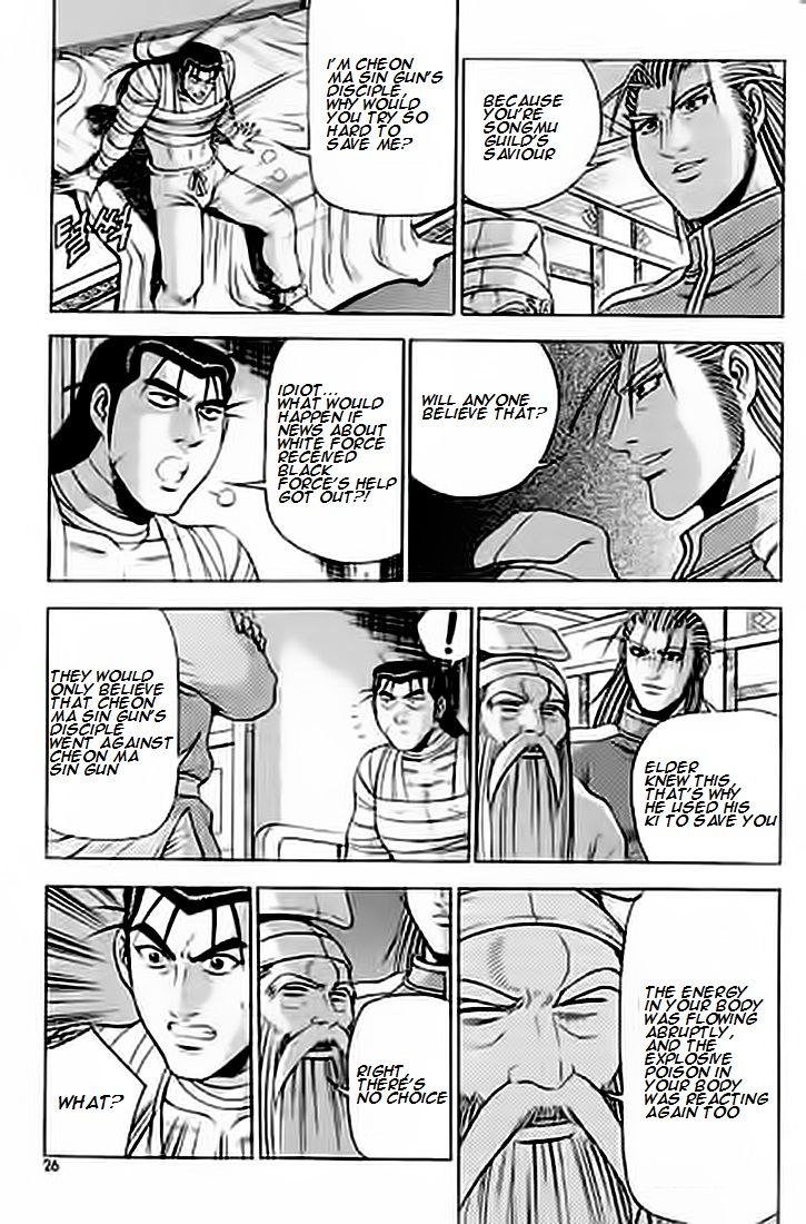 Ruler of the Land Chapter 226 page 25 - Chapter 226