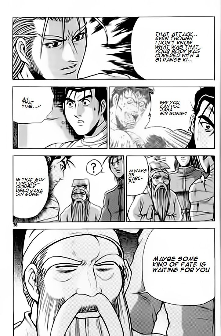 Ruler of the Land Chapter 226 page 27 - Chapter 226