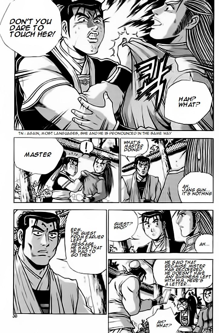 Ruler of the Land Chapter 226 page 29 - Chapter 226