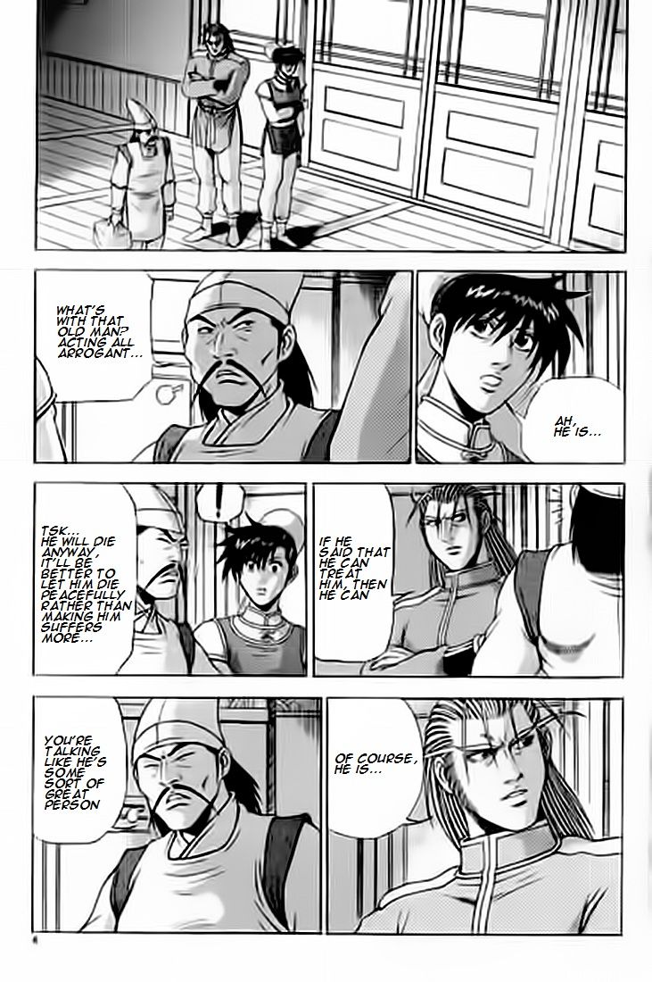 Ruler of the Land Chapter 226 page 3 - Chapter 226