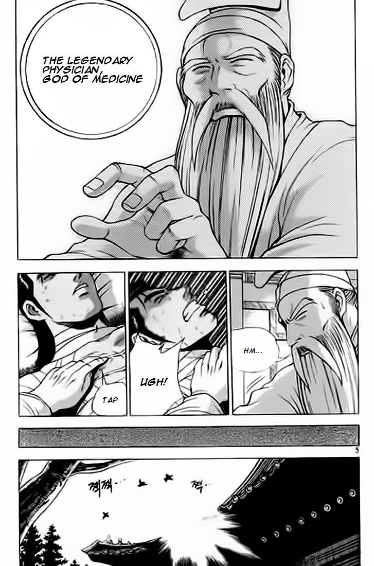 Ruler of the Land Chapter 226 page 4 - Chapter 226