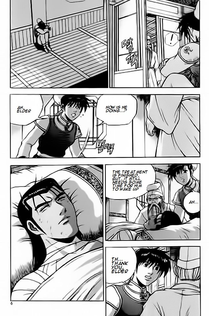 Ruler of the Land Chapter 226 page 5 - Chapter 226