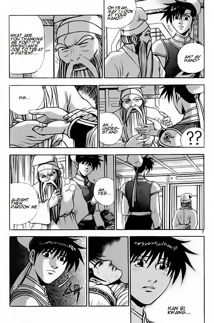 Ruler of the Land Chapter 226 page 6 - Chapter 226